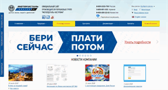 Desktop Screenshot of motordetal.ru